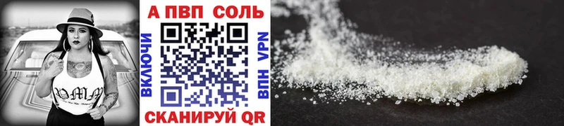Alfa_PVP кристаллы  Купить где  Свободный 