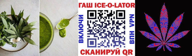 Купить где  Свободный  Cannafood конопля 