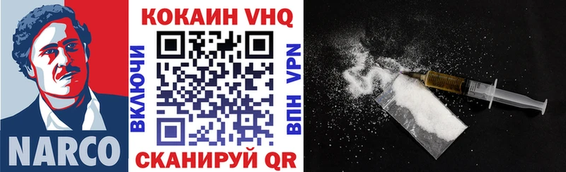 Купить где  Свободный  COCAIN 99% 
