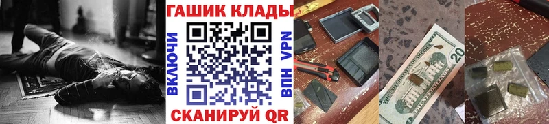 ГАШ 40% ТГК  Купить где  Свободный 