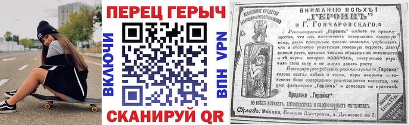 Купить где  Свободный  ГЕРОИН VHQ 