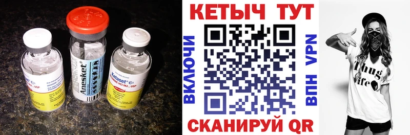 Купить где  Свободный  Кетамин ketamine 