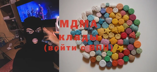 молекула духа Лабытнанги