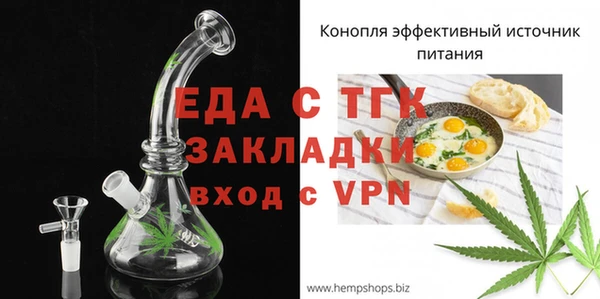 прущая мука Ладушкин
