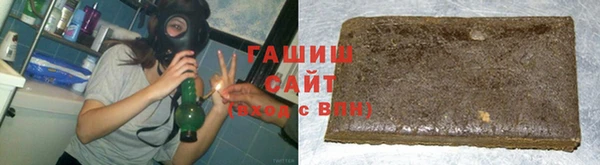 молекула духа Лабытнанги