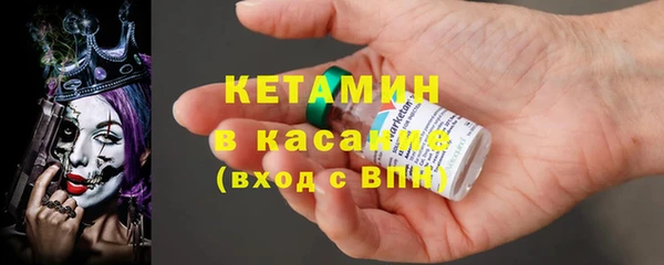 молекула духа Лабытнанги