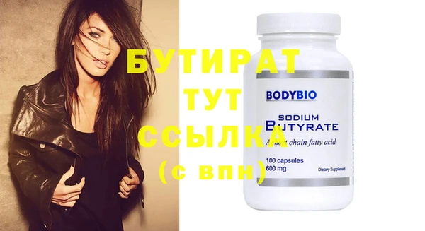 молекула духа Лабытнанги