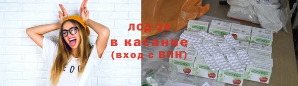 гашиш Лагань