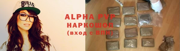 гашиш Лагань