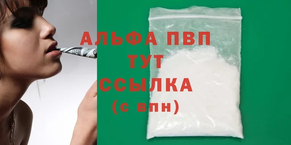 гашиш Лагань