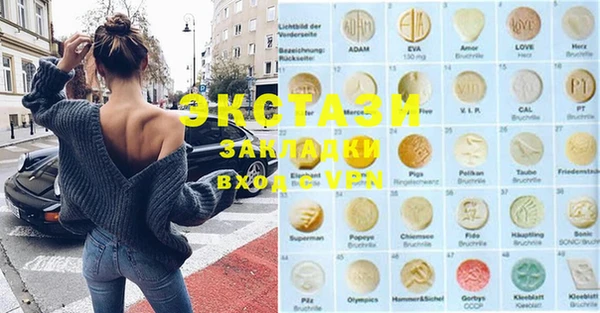 гашиш Лагань