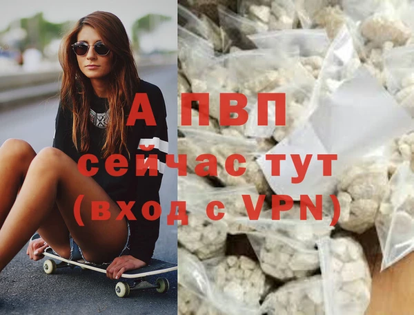 гашиш Лагань