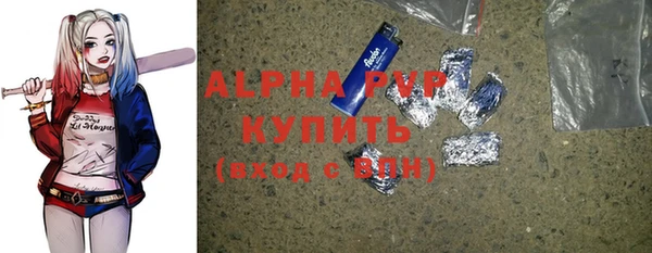гашиш Лагань