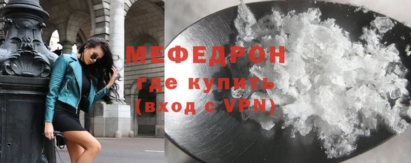 молекула духа Лабытнанги