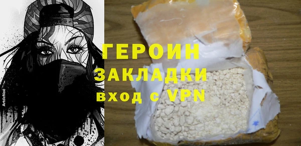 молекула духа Лабытнанги