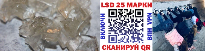 Купить  Свободный  Лсд 25 экстази ecstasy 