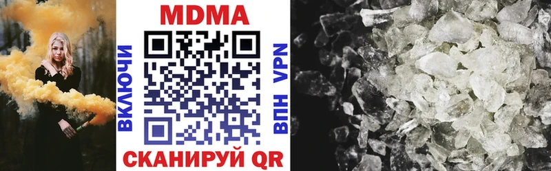 Купить где  Свободный  МДМА crystal 