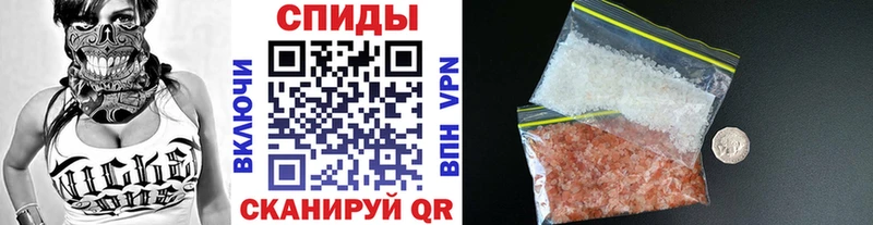 Купить  Свободный  МЕТАМФЕТАМИН винт 